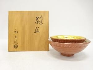 楽焼　川崎和楽造　赤楽　嶋台茶碗